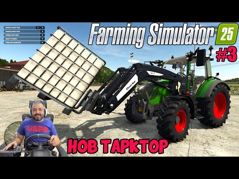 Видео: КУПИХ НОВ ТРАКТОР🚜ПОТЪНАХ В ЗАЕМИ🚜Farming Simulator 25 #3 Hutan Pantai