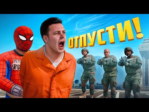 Видео: ПРИВЁЛ ПОДПИСЧИКА НА РАССТРЕЛ - GTA 5 RP