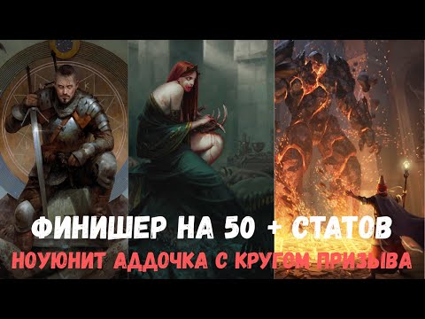 Видео: Гвинт Гайд. Ноуюнит Аддочка с кругом. Gwent Guide. No Unit Adda.