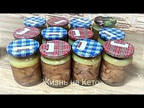 Видео: Тушёнка куриная готовим сами в духовке