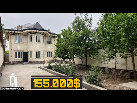 Видео: Продаётся дом в Душанбе, 2025 Хонаи фуруши дар Душанбе Dushanbe city