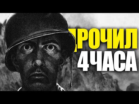 Видео: Страшная История Подписчика. 4 Часа Ужаса.