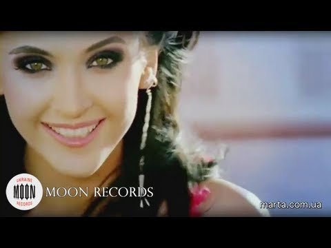 Видео: Марта - Мне Много Не Надо (HD)