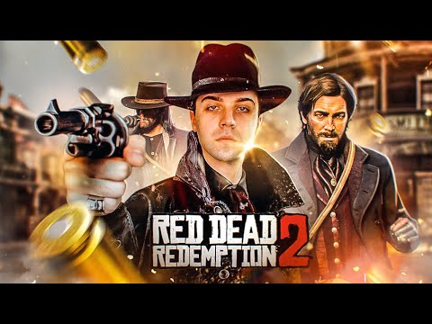 Видео: RED DEAD REDEMPTION 2 - ОДА АРТУРУ МОРГАНУ