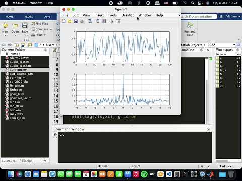 Видео: Семинар по ЦОС: Автокорреляция