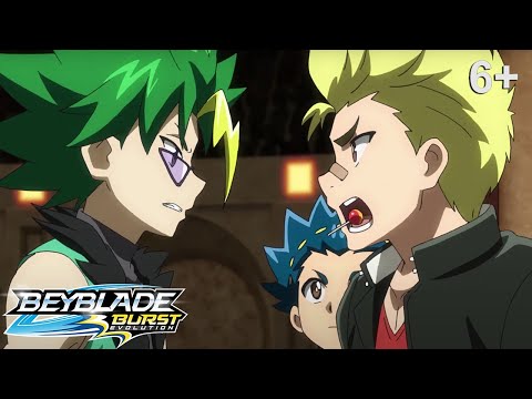 Видео: Beyblade Burst русский | сезон 2 | Эпизод 9 | Альтер Когнайт! Метаморфозник!