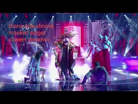 Видео: Diana Ankudinova (Диана Анкудинова) «Sweet dreams» masked singer show 4 ep.8