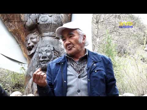 Видео: Кара Булак айылы