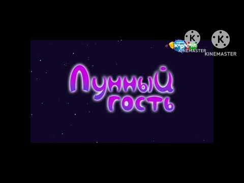 Видео: Конец вещания Карусель Мирон начало отсчёт до вещания (че Волгоград Ижевск 27.10.24)