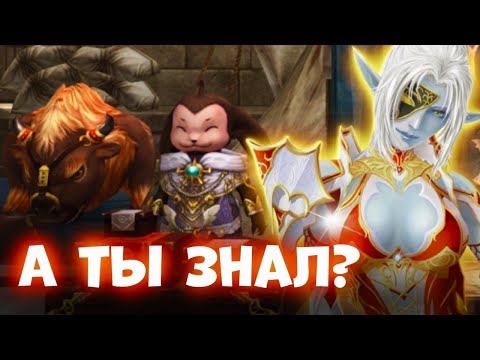 Видео: Топ 5 ответов для новичков после патча. Ивент Либра в Lineage 2 main