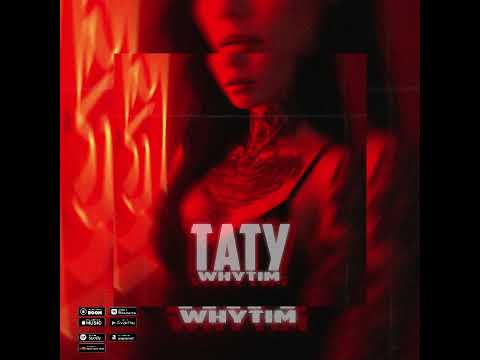 Видео: ТАТУ (release 2025)