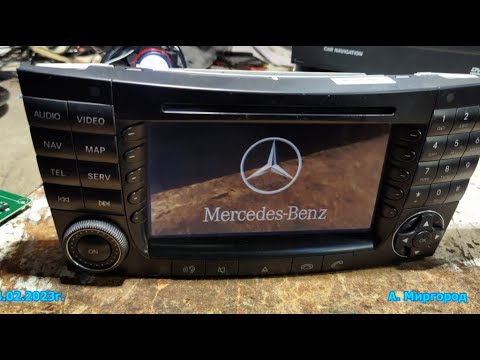 Видео: Не включается, глючит магнитола Mercedes  BE7023