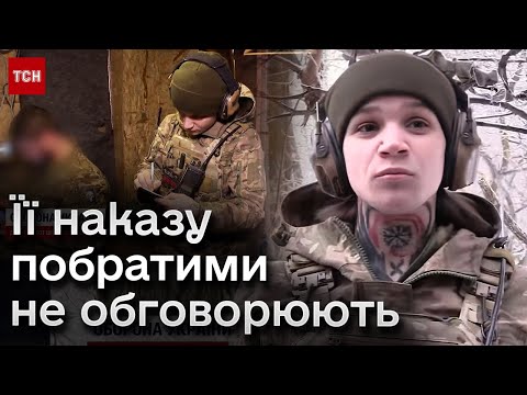 Видео: “Міксер” 25-річнічної командирки відділення зенітного-артилерійського взводу не дає життя окупантам