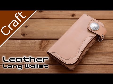 Видео: Изготовление байкерского кошелька【Кожаный кошелек】