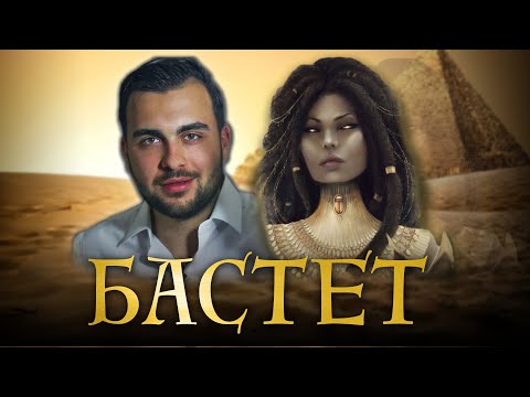 Видео: Легендата за Гробницата на богинята БАСТЕТ в Странджа Планина - СКРИТАТА РЕАЛНОСТ (ЕП 15)