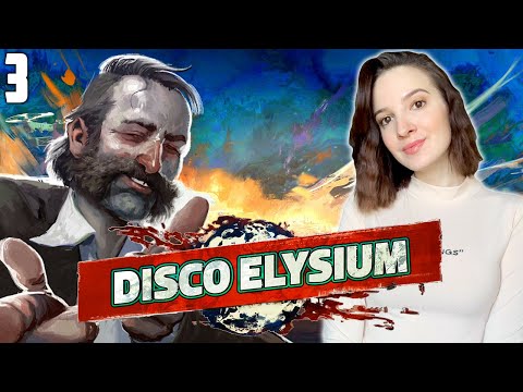 Видео: DISCO ELYSIUM | Полное Прохождение ДИСКО ЭЛИЗИУМ на Русском | Обзор | Стрим #3