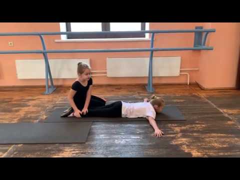 Видео: Развитие гибкости спины. 2 урок