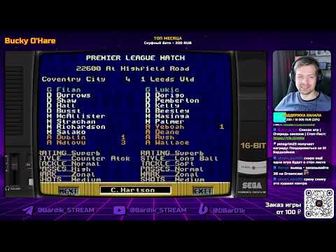 Видео: Ретро игры | Dendy SEGA SNES и тд 🎮 | Стрим от 11.11.2025