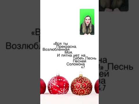 Видео: ПЛЕНИЛА ТЫ СЕРДЦЕ, МОЕ СЕСТРА, МОЯ НЕВЕСТА!