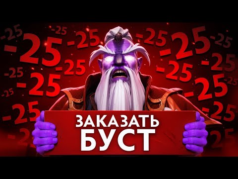 Видео: ЗАКАЗАЛ БУСТ, А ПОЛУЧИЛ ЭТО...