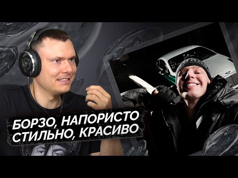 Видео: YASMI — Деньги моего квартала | Реакция и разбор