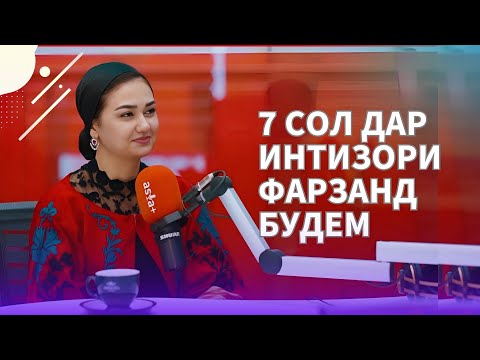 Видео: Росту дурӯғи ба суд дода шудани Таҳмина Раҷабова