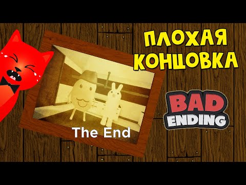 Видео: КАК ЗАБАГАТЬ BADGY или ПЛОХАЯ КОНЦОВКА в игре Пигги роблокс | Piggy roblox | 12 эпизод: ЗАВОД