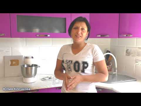 Видео: ОБЗОР моего МИКСЕРА. Расскажу всё как есть))))Как выбрать МИКСЕР))