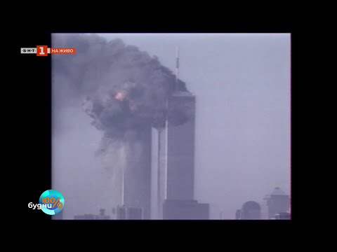 Видео: Спомени от Ню Йорк – 11 септември през очите на българка, "100% будни", 11.09.2025 г.