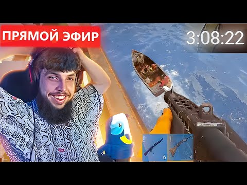 Видео: КАК БЗДЕН ПРОШЕЛ ИГРУ ЗА 3 ЧАСА в РАСТ / RUST