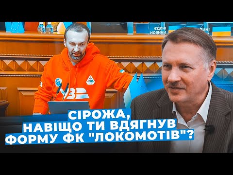 Видео: Чорновіл: Влада ПІДРЯДИЛА новий розпил Укрзалізниці  Безплатний сир БУВАЄ тільки перед поразкою