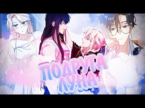 Видео: MMV -Ты смотри на меня и запомни | HBD Hoshino |  with †Eliza Chan†