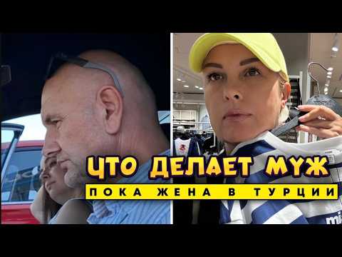 Видео: MAVI, прощай! Турецкий магазин, который сломал мою любовь к бренду - Краски Life - тревел блог