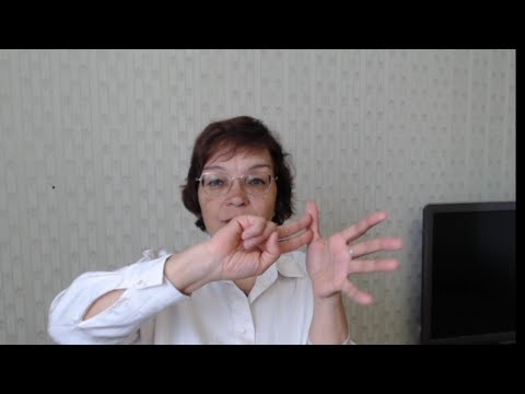 Видео: Лечение по сердцевидному каналу - "Королевское лечение"