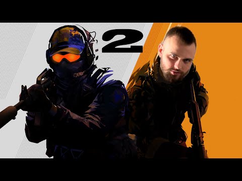 Видео: Как я играл в КС (Часть 2)