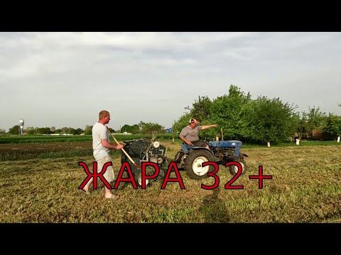 Видео: Заготовка сена от А, до Я, весь процесс в одном видео. Сезон 2024.