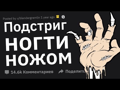 Видео: Когда Используешь Вещи НЕ ПО НАЗНАЧЕНИЮ