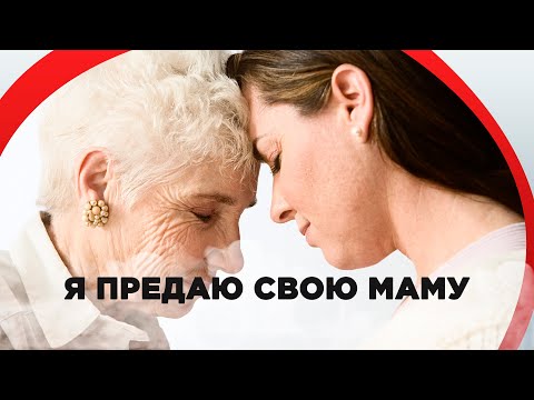 Видео: Уход за престарелыми больными. Почему уход за пожилыми стоит доверить патронажной службе?