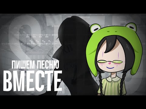 Видео: Музыкальный интерактив. S1E5 (финал)