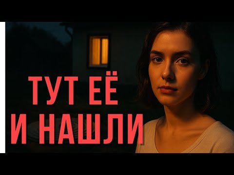 Видео: ДЕЛО ЛИЗЫ ВАСЕВОЙ. ТОРЖОК, 2013. ТРУ КРАЙМ