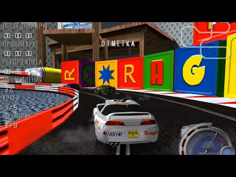 Видео: Форсаж - eRacer - прохождение - гонка 14 - Детские гонки