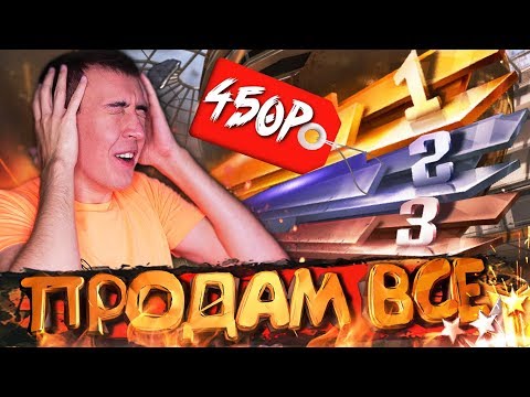 Видео: БИЗНЕС в WARFACE! - ПОЛУЧИ ЛЮБОЕ ДОСТИЖЕНИЕ
