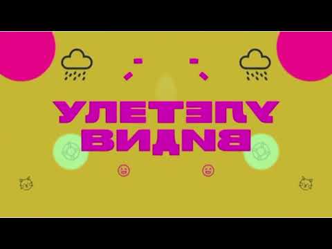 Видео: Заставка программы Улётное видео с эффектами. Screensaver of the program Awesome video with effects.