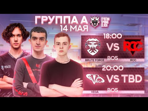 Видео: ТУРНИР ПО MOBILE LEGENDS: BANG BANG | SSC 24 5X5 | 300 000 РУБЛЕЙ | ГРУППА А - 2 ДЕНЬ