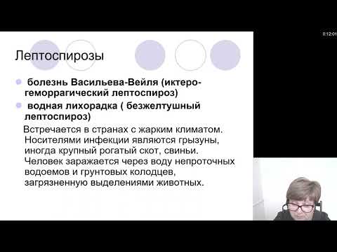 Видео: Гигиена 1. Гигиена водоснабжения