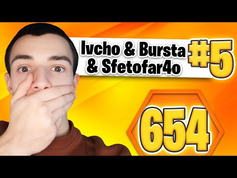 Видео: 5-ТО МЯСТО НА SQUAD CUP, ДОКАТО СМЕ ТРИО?