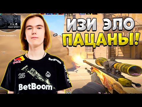 Видео: DONK ИГРАЕТ ПРОТИВ STROGO, SKYWHYWALKER, CT0M, DES0UT И DEKO НА FACEIT!! ДОНК РАЗНОСИТ СТРИМЕРОВ!!