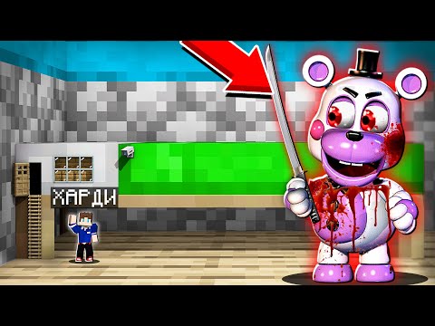 Видео: Я СКРЫВАЮСЬ ОТ ЗЛОГО ХЭЛПИ АНИМАТРОНИКА ПОД КРОВАТЬЮ В МАЙНКРАФТ НО В 1 БЛОК МУЛЬТИК MINECRAFT SCP