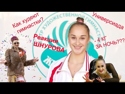 Видео: RG Channel - Дарья Горбачева