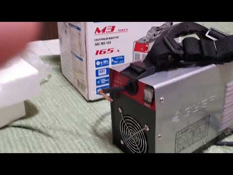 Видео: Зубр ЗАС-МЗ-165 краткий обзор спустя два месяца использования, ремонт сварки
